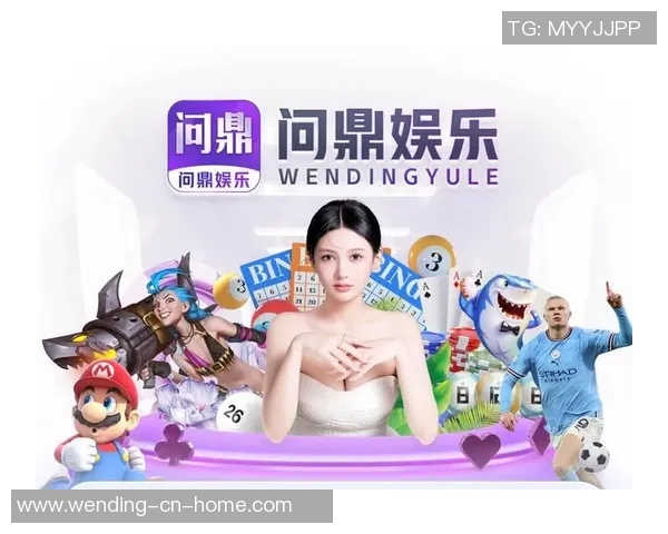 问鼎娱乐1956-问鼎娱乐，回望历史，展望未来-问鼎娱乐1956